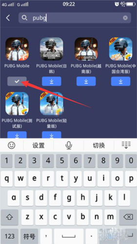迅游手游加速器5