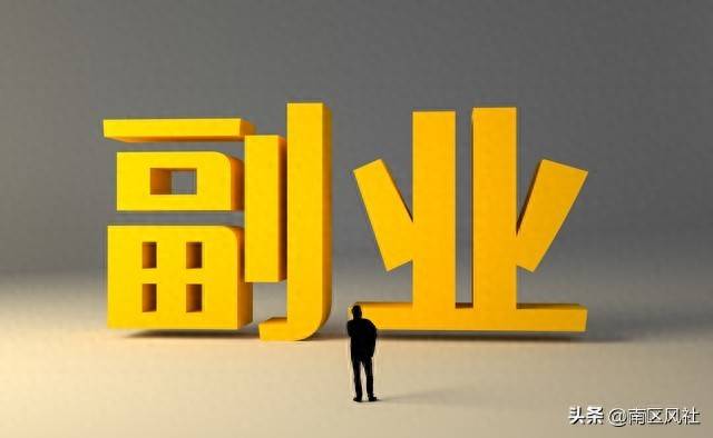 卖数字资料副业_数字资料整理赚钱_开网店卖什么好赚钱