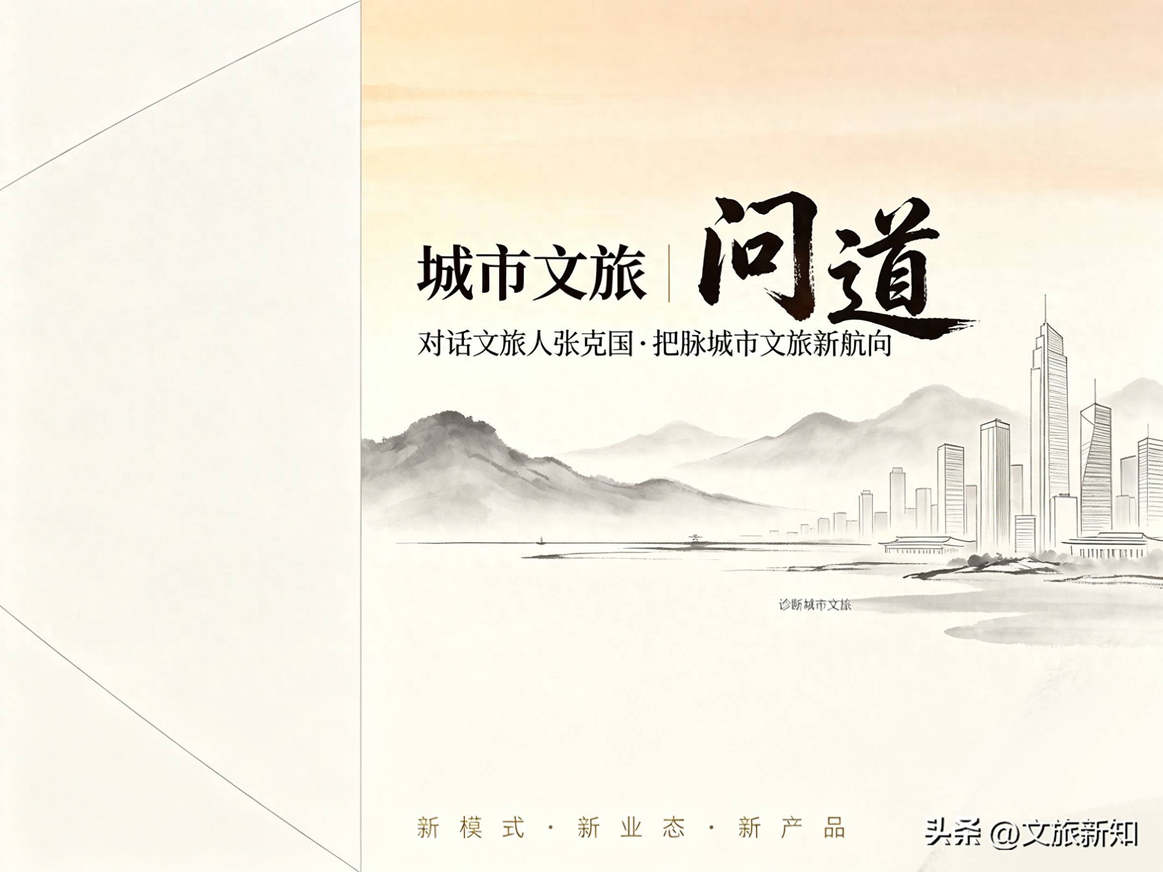 江阴文旅发展策略_江阴在家里做什么能赚钱_江阴工业城市转型文旅攻略
