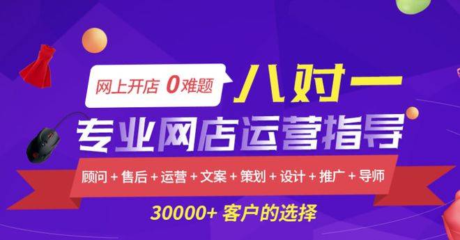 网店什么产品 赚钱_淘宝高利润商品_淘宝好卖产品