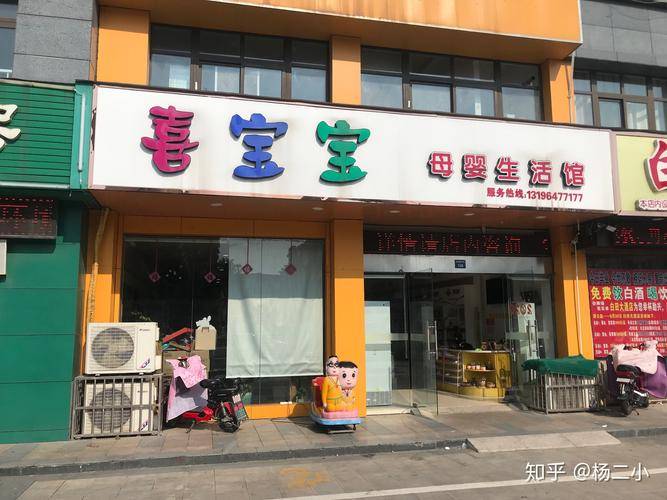 30-40岁女性创业项目_一般开什么店比较赚钱_适合女性开的实体店