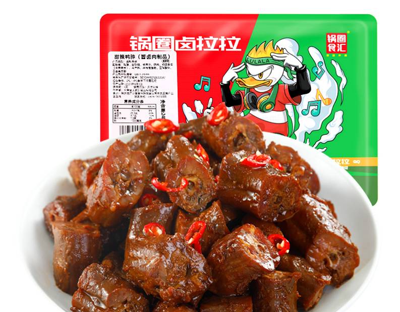 锅圈卤拉拉鸭脖_锅圈卤拉拉产品_卤菜店赚钱