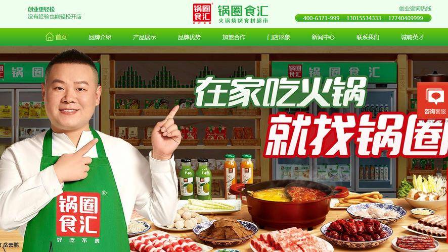 锅圈卤拉拉产品_卤菜店赚钱_锅圈卤拉拉鸭脖