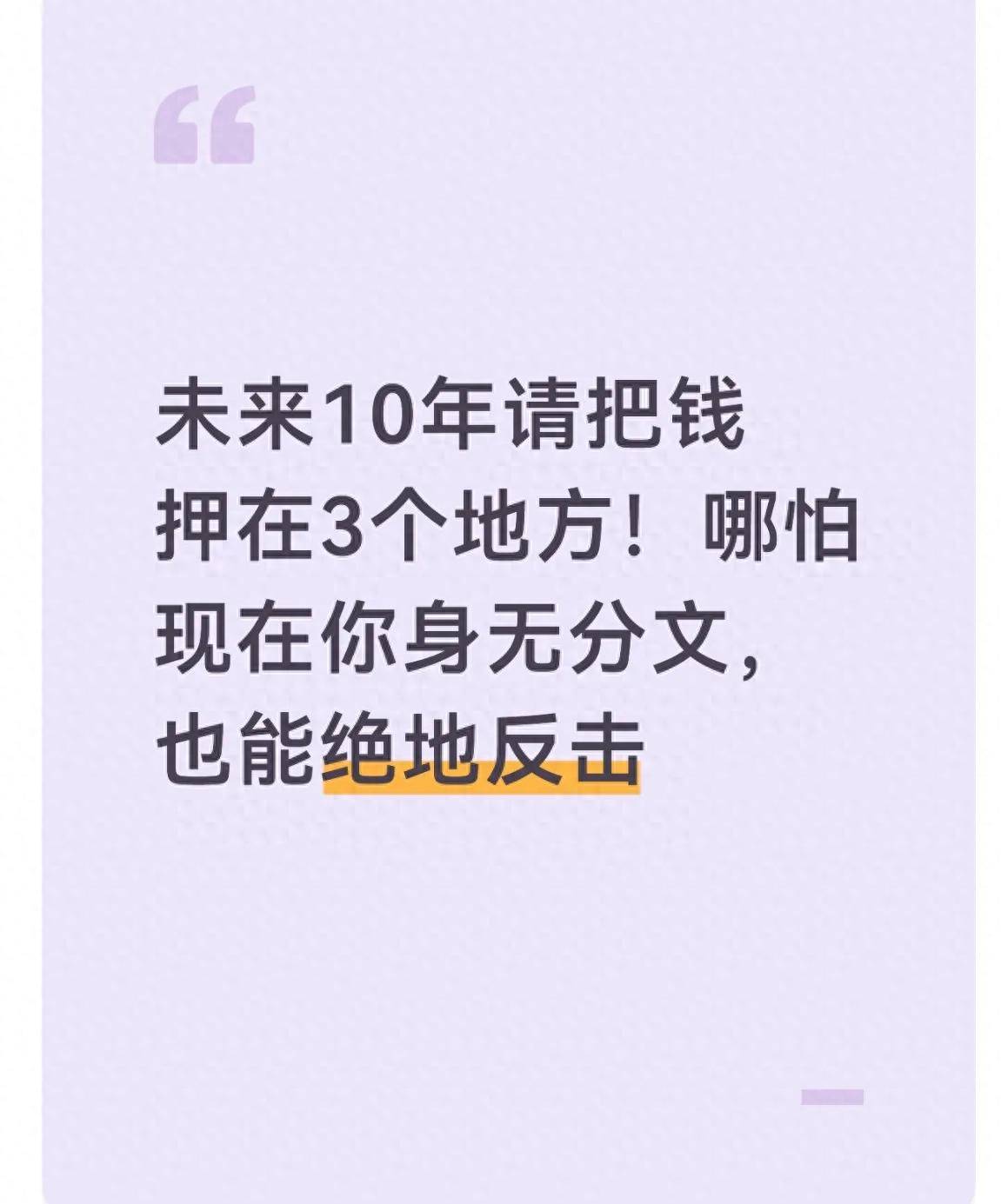 打造核心技能轻资产小生意稳健现金流布局_农村现在做什么生意赚钱_未来10年普通人翻身机会