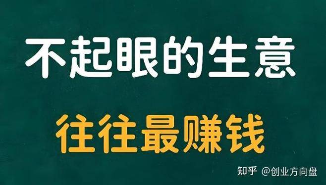 现在代理小本赚钱生意_小本生意赚钱方法_无人干洗店创业项目
