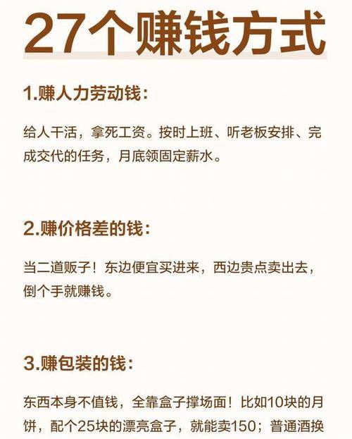 年轻人的下一个就业风口是什么_2026小本生意赚钱好项目_AI训练师
