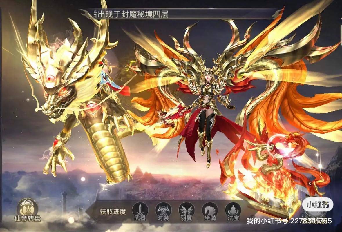 一剑斩仙手游PVP玩法_斩仙手机版激活码_一剑斩仙无限充值版攻略