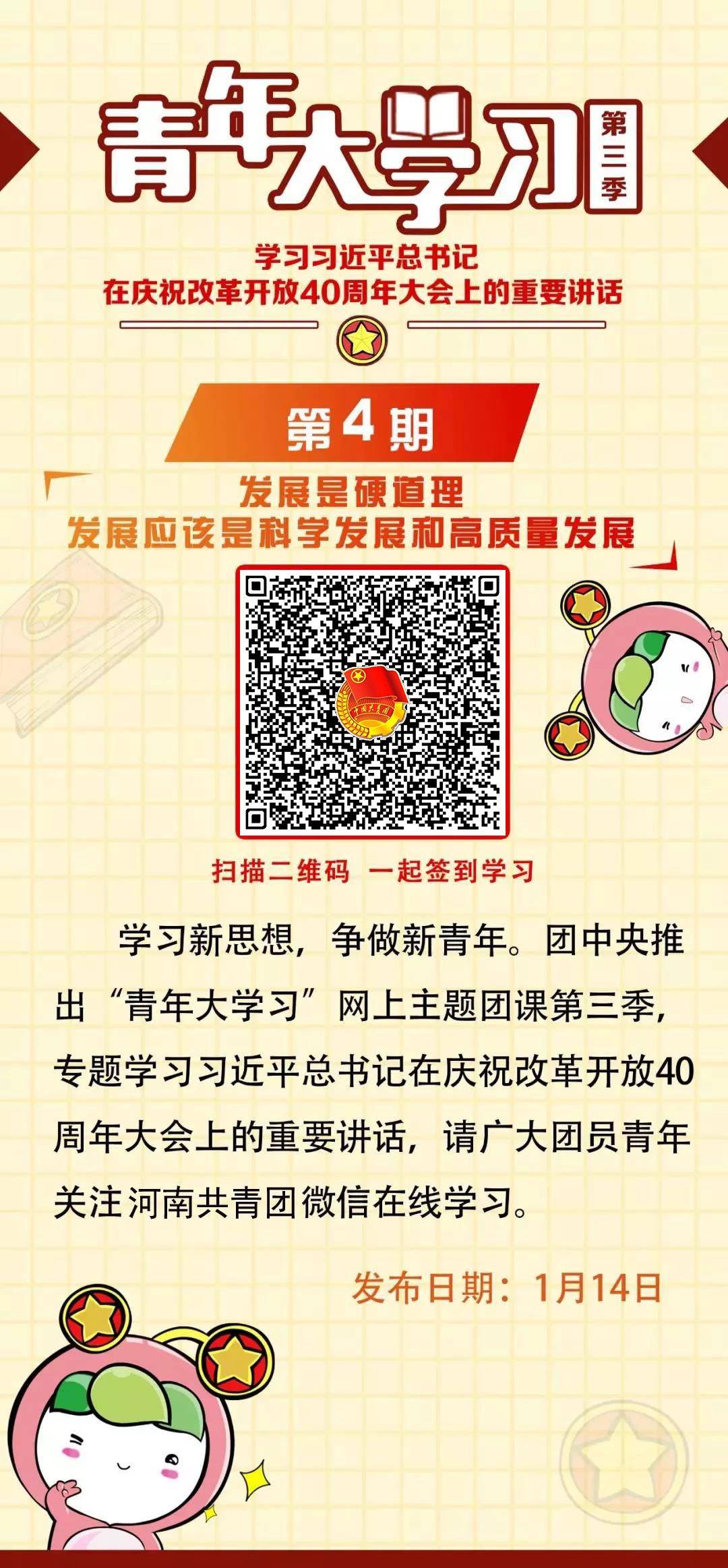 信阳北京招商推介项目签约仪式_北京信阳企业商会成立大会_信阳开什么店赚钱
