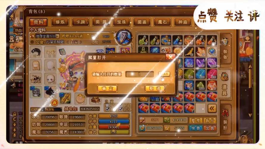 弹弹堂手游武器券快速获得_弹弹堂s礼包激活码大全_弹弹堂手游武器兑换方法
