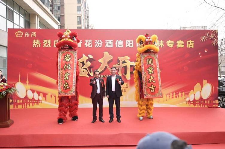 信阳北京招商推介项目签约仪式_信阳开什么店赚钱_北京信阳企业商会成立大会
