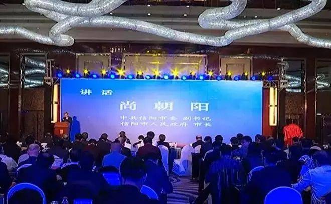 信阳开什么店赚钱_北京信阳企业商会成立大会_信阳北京招商推介项目签约仪式