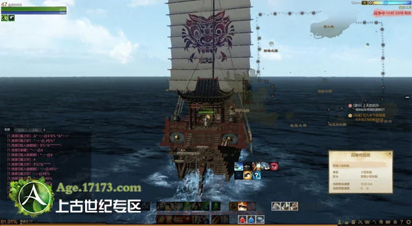 上古世纪船只操控技巧_上古世纪海洋设定_上古世纪4测激活码多少钱