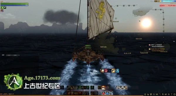 上古世纪4测激活码多少钱_上古世纪船只操控技巧_上古世纪海洋设定