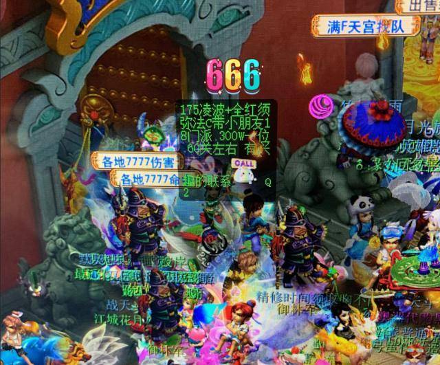 梦幻西游18门派大闯关赚钱新思路_带小号刷18门派大闯关_梦幻西游刷小号85赚钱
