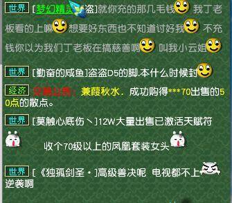 梦幻西游刷小号85赚钱_带小号刷18门派大闯关_梦幻西游18门派大闯关赚钱新思路