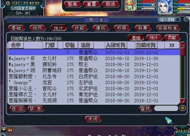 梦幻西游18门派大闯关赚钱新思路_带小号刷18门派大闯关_梦幻西游刷小号85赚钱