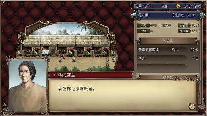 大航海时代4流行扩散问题_大航海时代4初期赚钱_大航海时代4流行消失原因