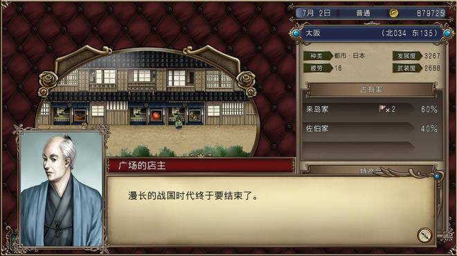 大航海时代4初期赚钱_大航海时代4流行扩散问题_大航海时代4流行消失原因
