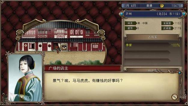 大航海时代4初期赚钱_大航海时代4流行扩散问题_大航海时代4流行消失原因