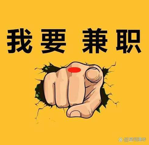下班后赚钱小生意_居家兼职项目_女性小众副业