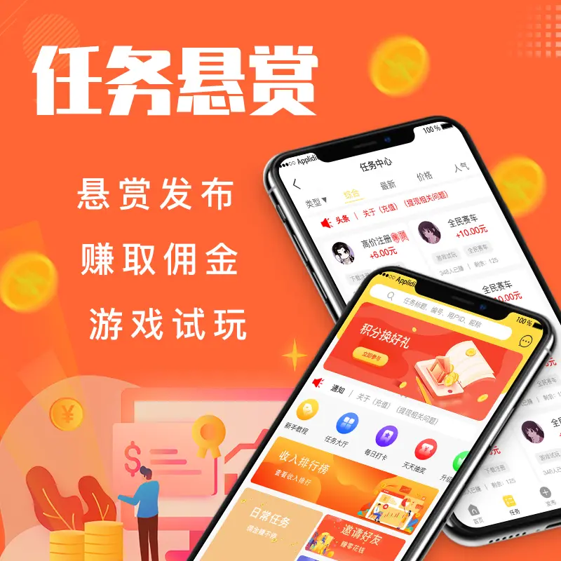 2023拉新赚钱商机项目系统开发火爆项目现成案例