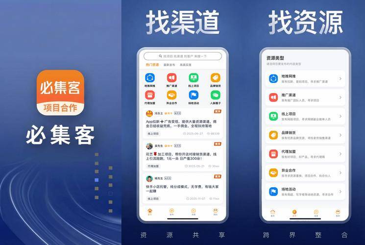 app拉新推广一手渠道_小程序定制开发服务商_如今免费赚钱商机