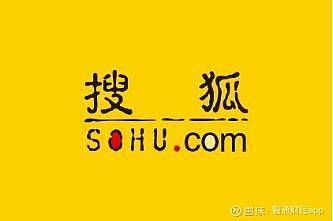 搜狐自媒体赚钱_搜狐2026年第一季度财报_搜狐营销服务收入增长