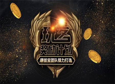 赚钱宝pro星域实测_迅雷赚钱宝_迅雷水晶计划