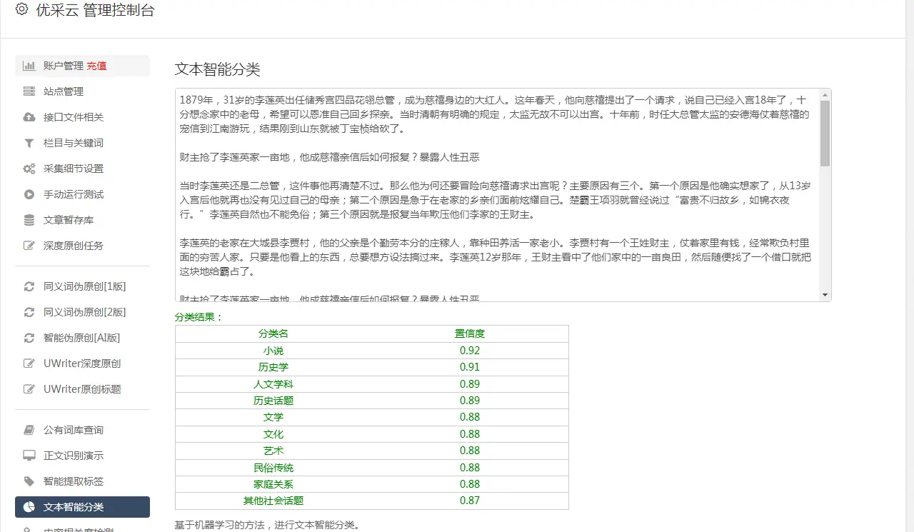 自媒体运营经验_搜狐自媒体赚钱_搜狐自媒体平台技巧