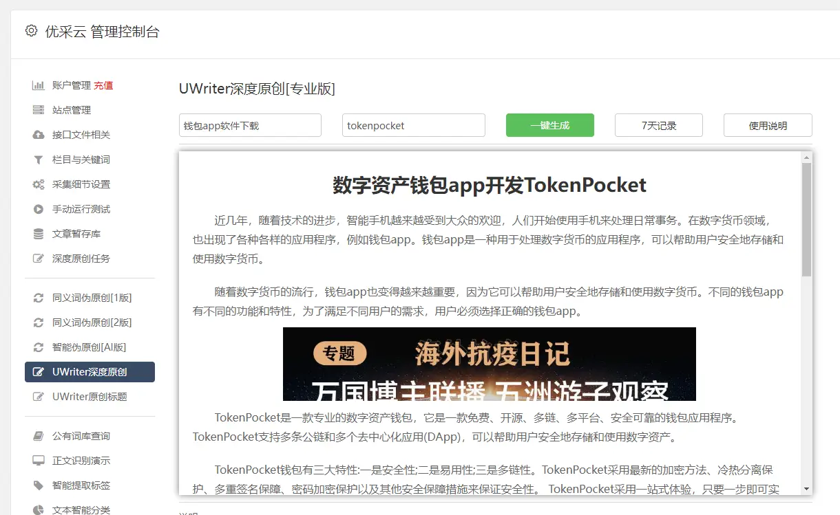 搜狐自媒体赚钱_搜狐自媒体平台技巧_自媒体运营经验