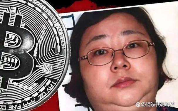 蓝天格锐非法集资案_比特币矿场还能不能赚钱_比特币集资骗局