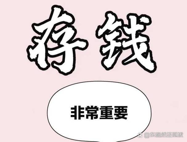 2026不花钱的热门的赚钱商机_经济转型周期理财_未来五年现金储备
