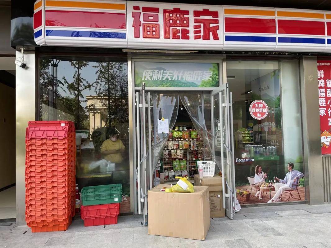 什么偏门赚钱_便利店投资前景分析_小本生意冷门暴利项目