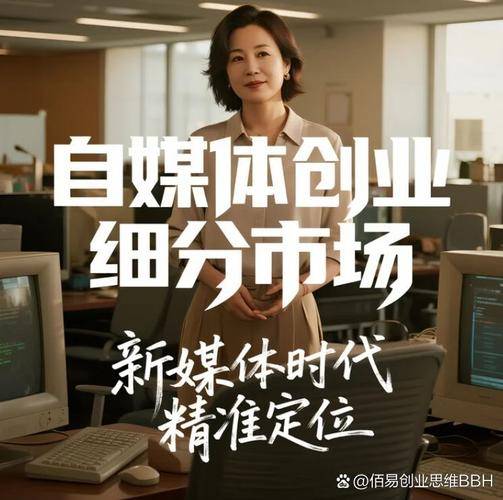 活到四十多岁最大的遗憾年轻时候总想着走捷径赚快钱_中年人最输不起暴利全是坑稳得住的才叫赚钱_2026不花钱的热门的赚钱商机