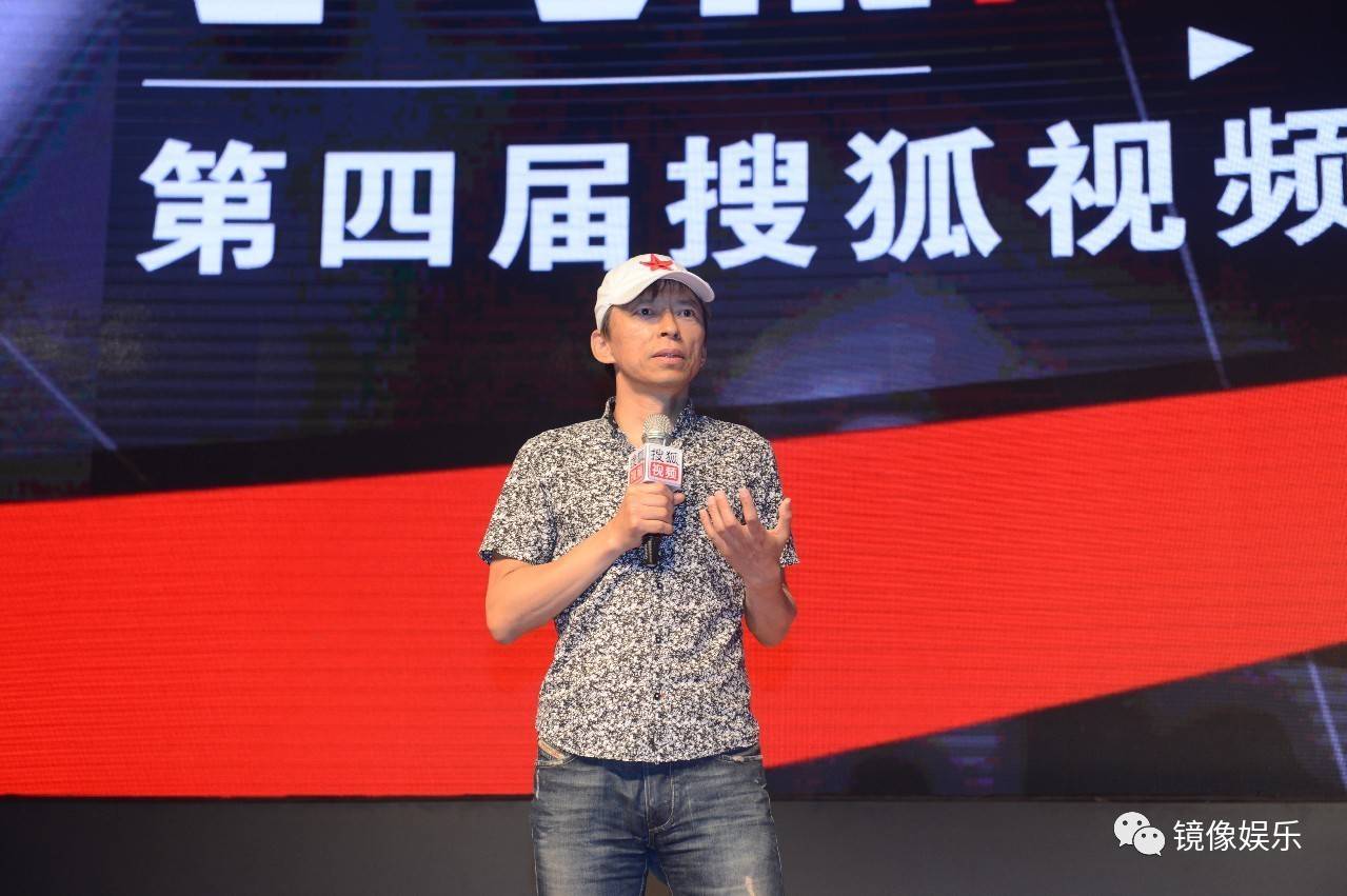 搜狐自媒体赚钱_搜狐视频出品人大会_PGC短视频布局