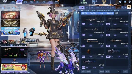 逆战PVE模式掉落物品解析_逆战激活码_逆战经典掉落故事