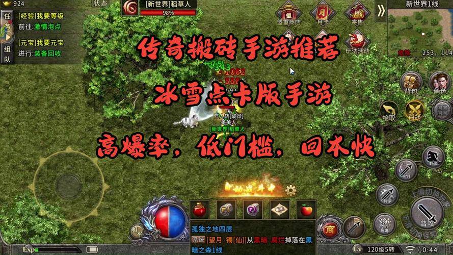 挣钱_什么游戏打金币赚钱_赚钱