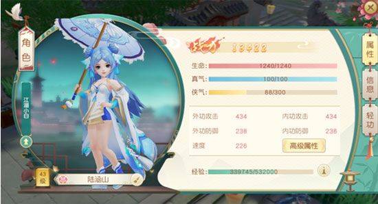 神雕侠侣手游陈晓激活码_神雕侠侣官方版手游_金庸武侠神雕侠侣手游下载