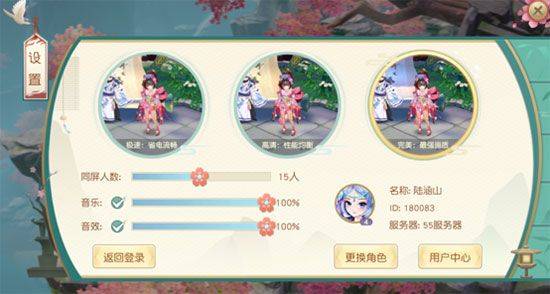 神雕侠侣手游陈晓激活码_金庸武侠神雕侠侣手游下载_神雕侠侣官方版手游