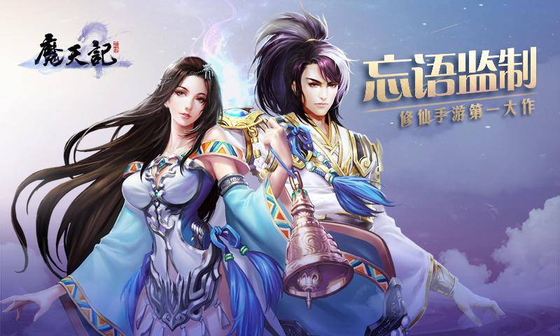 Q版放置修仙手游_神之刃激活码_修仙也疯狂游戏下载