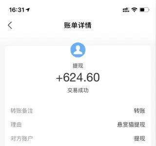 微信挖矿赚钱靠谱吗_悬赏猫手机赚钱靠谱吗_电脑挖矿赚钱是真的吗