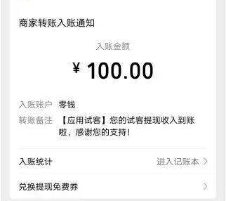 电脑挖矿赚钱是真的吗_微信挖矿赚钱靠谱吗_悬赏猫手机赚钱靠谱吗