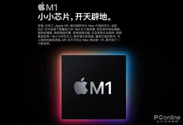 Rosetta 2虚拟机软件支持_mac虚拟机vmware_M1芯片MacBook Windows兼容性