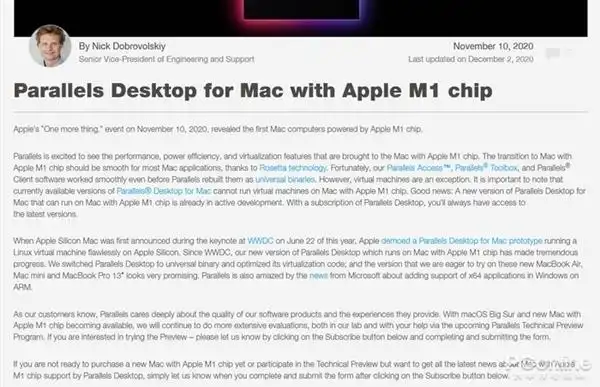 mac虚拟机vmware_M1芯片MacBook Windows兼容性_Rosetta 2虚拟机软件支持