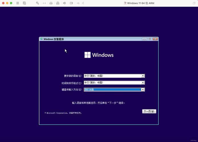 Rosetta 2虚拟机软件支持_M1芯片MacBook Windows兼容性_mac虚拟机vmware