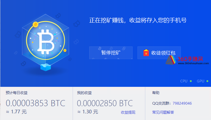 哈鱼矿工挂机赚钱_电脑挖矿赚钱是真的吗_哈鱼矿工收徒活动