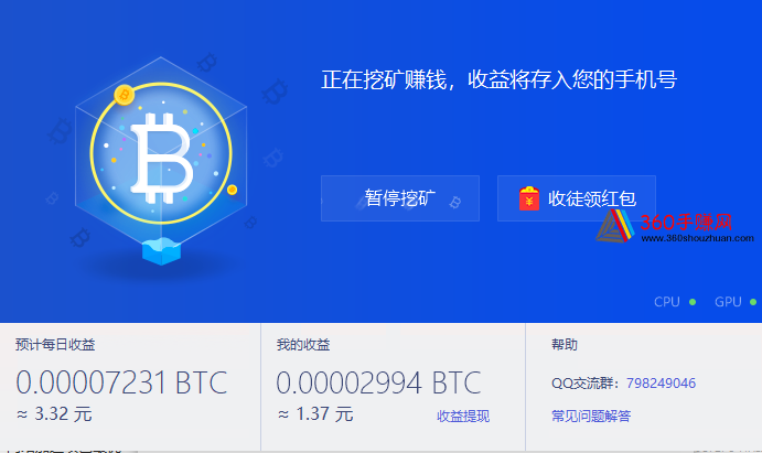 哈鱼矿工挂机赚钱_哈鱼矿工收徒活动_电脑挖矿赚钱是真的吗