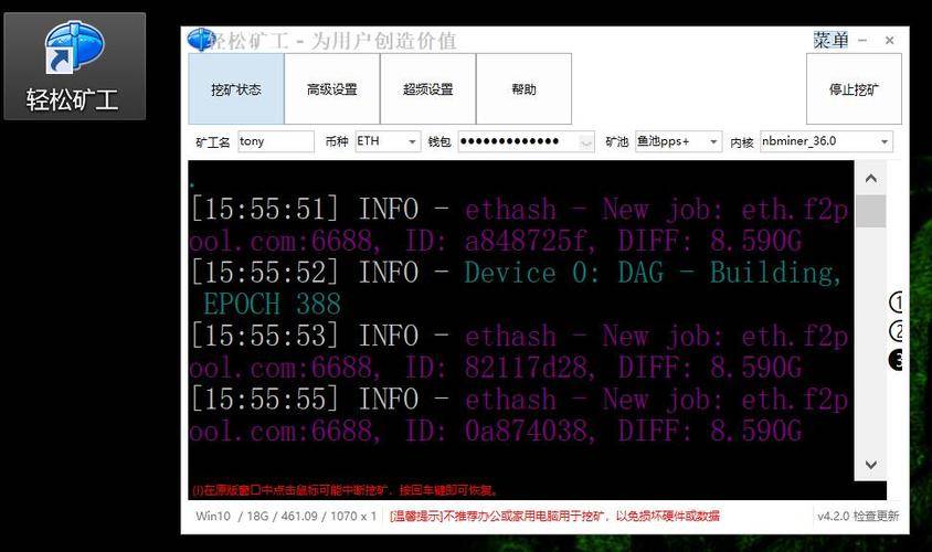 电脑挖矿赚钱是真的吗_哈鱼矿工挂机赚钱_哈鱼矿工收徒活动
