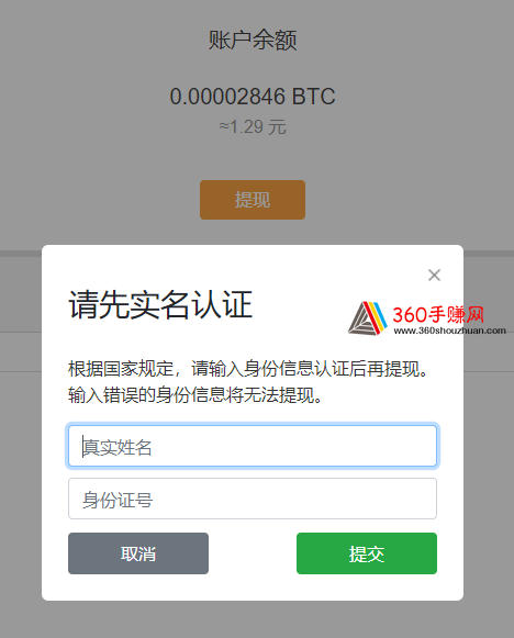哈鱼矿工挂机赚钱_哈鱼矿工收徒活动_电脑挖矿赚钱是真的吗