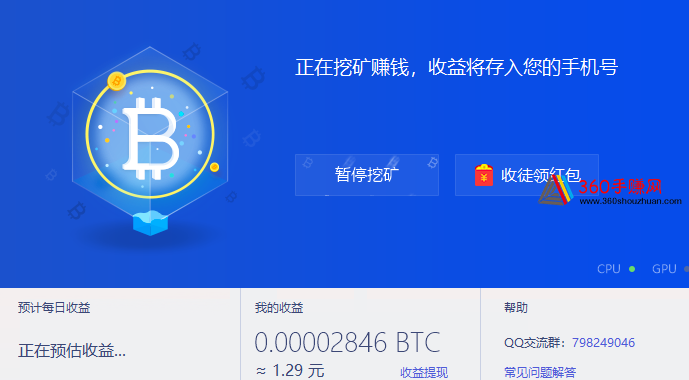 哈鱼矿工挂机赚钱_电脑挖矿赚钱是真的吗_哈鱼矿工收徒活动
